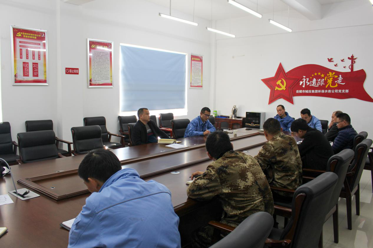 2.22環(huán)保水務(wù)枯水期尾水應急除磷專題會議.png