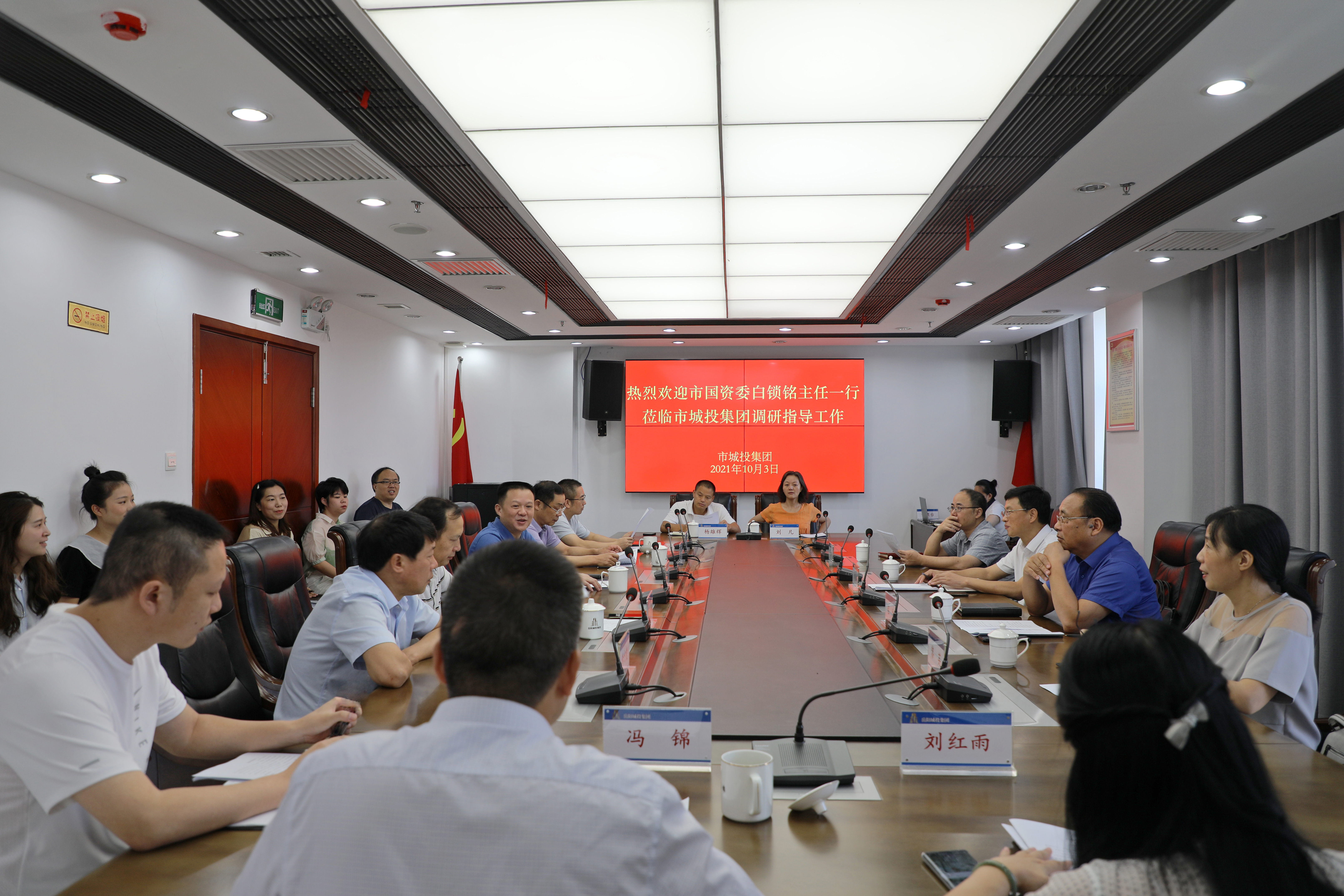 微信圖片_20211009155707.jpg 微信圖片_20211009155707.jpg