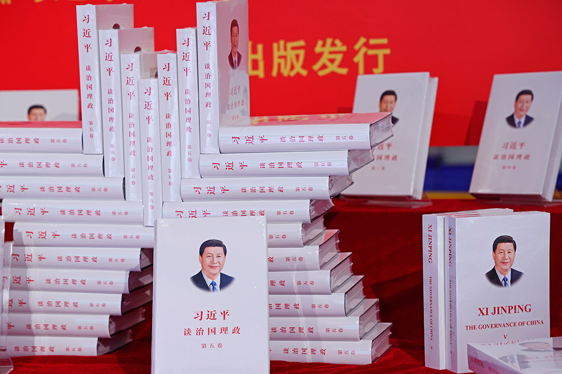 《習近平談治國理政》第五卷是全面系統(tǒng)反映習近平新時代中國特色社會主義思想最新成果的權(quán)威著作。圖為上海書城上新的《習近平談治國理政》第五卷中英文版書籍。